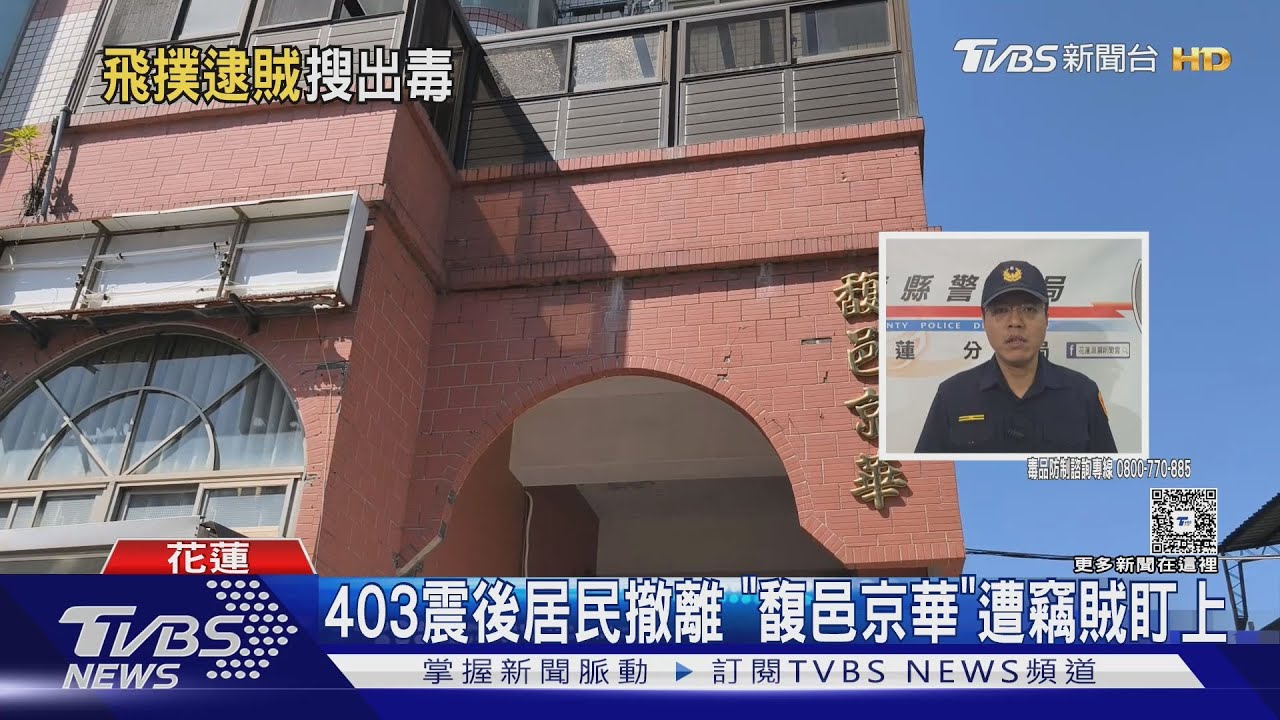 不顧安危!男闖紅單危樓行竊 警飛撲壓制