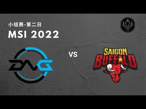 DFM VS SGB｜2022季中冠军赛小组赛第二日 (LPL 解说)