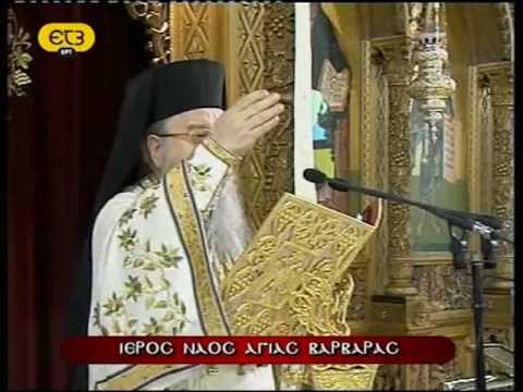 Άνθιμος 2012-05-20