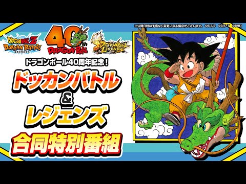 何年か机に放置されてたフリーザ様（ネタ） ドラゴンボール 悟空