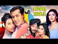 Biwi No 1 FULL MOVIE WITH ENGLISH SUBTITLES 4K Salman Khan Karisma Kapoor Sushmita Sen