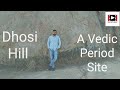 channel
