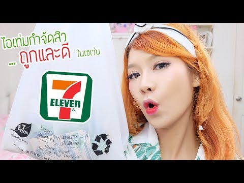ยิงเข้าที่หน้าอกหลังจาก mammoplasty เรียกคืนหน้าอกพลาสติก