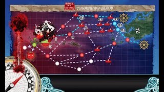 [艦これ]E-2丙ラスダン　※初見大歓迎