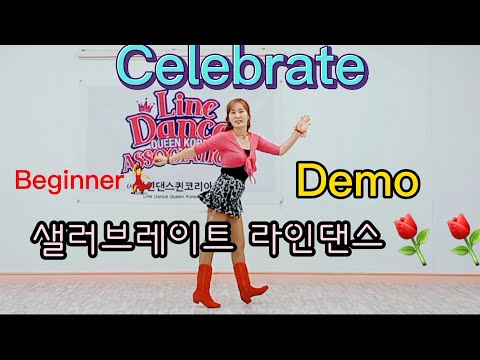 demo
