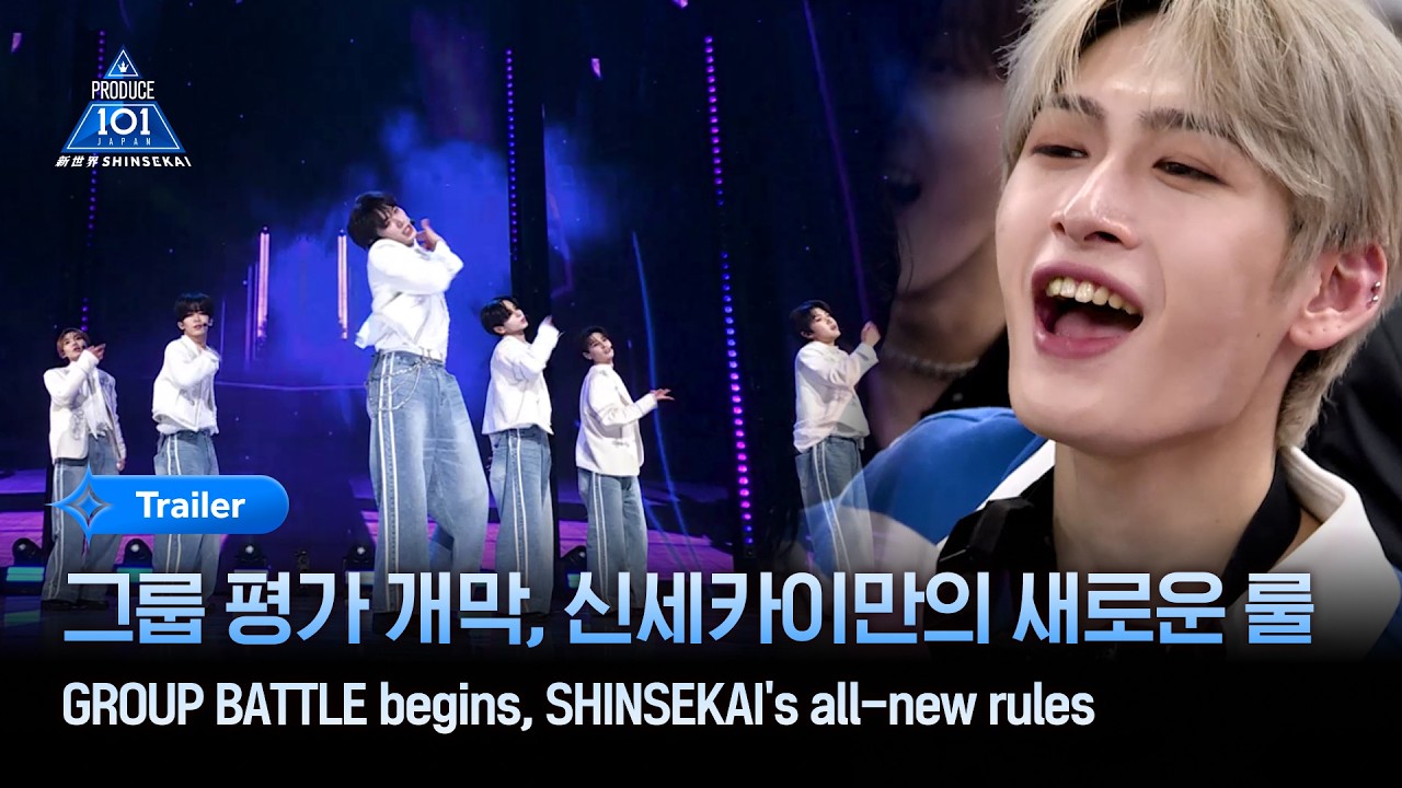 [PRODUCE 101 JAPAN 新世界] 그룹 평가 개막, 신세카이만의 새로운 룰 | 3회 예고