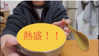 『🧙🏻えぇぇーぃ🪄』卓を叩けば脳裏に浮かんだ飯が出せるようになった力業と食いっぷりを見てほしい。