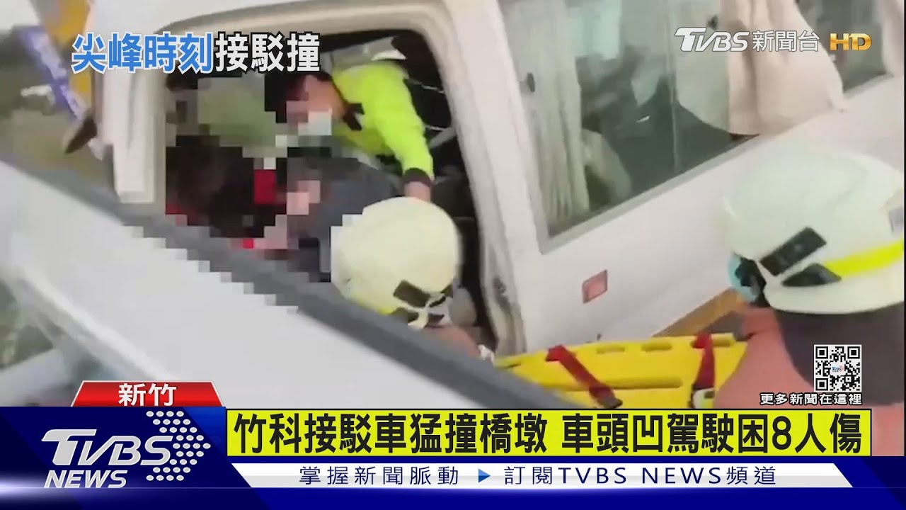 竹科接駁車猛撞橋墩 駕駛受困共8傷送醫