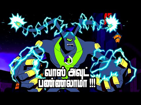Ben 10 Omniverse - S5E6 "Rad Monster Party" Tamil Explanation | Mystery Neram | Ben 10 | Ghost Freak