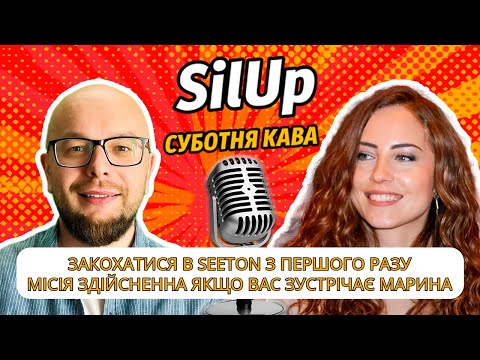 Learn the secrets of a large-scale company! Marina falls in love with Seeton at first sight.