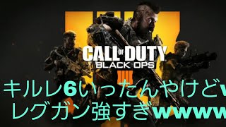 BO4 グラビティスパイクってハンショ出んのかよwwww