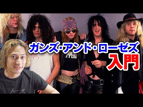 エミランド・ゴーテイについて詳しく解説