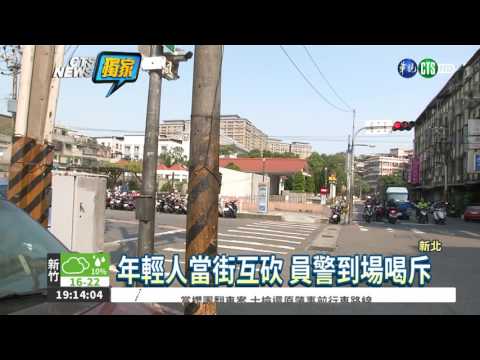 臉書上筆戰! 姐妹花談判砍人