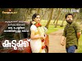 കൂട്ടുകാരന് കല്യാണം കഴിക്കാൻവേണ്ടി �