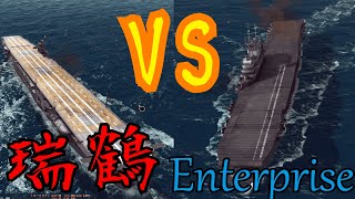 【War on the Sea】瑞鶴VSエンタープライズ＜空母対空母＞