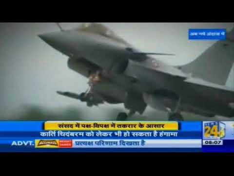 Morning-Breaking News II 5 Mar 2018 II