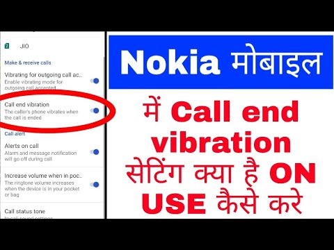 Nokia call end vibration setting।। Nokia phone me call end vibration setting on/use kaise kare