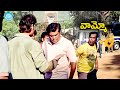 Mahesh Babu Mass Action Scenes In Pokiri Movie Telugu Movie Scenes Idreamtenali