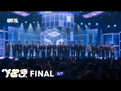 789SURVIVAL THE FINAL [5/7] | SPECIAL STAGE กับ 9x9 ที่ทุกคนคิดถึง | 11 ส.ค.66