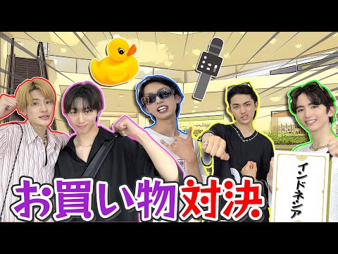  【リエネル English!!】お買い物対決 インドネシア編