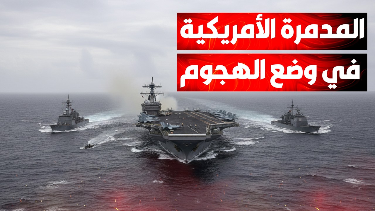 البنتاغون والاستخبارات الأمريكية يضعان "سيناريوهات الدعم" لضربة إسرائيلية ض