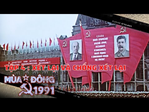 MÙA ĐÔNG 1991 - TẬP 4: XÉT LẠI VÀ CHỐNG XÉT LẠI | Phim tài liệu 30 năm sự kiện Liên Xô tan rã