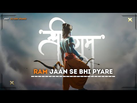 Aap meri Aankh Ke Ho Tare 🚩× Full Power ⚡ Vibration 😱× Ram Navami Special × Dj Abk Jhansi
