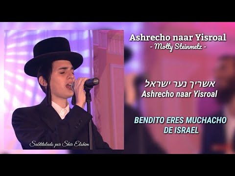 Ashrecho naar Yisroal - אשריך נעד ישראל | Motty Steinmetz - מוטי שטיינמץ | letra español y hebreo