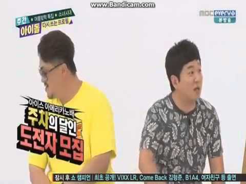 150819 Girls' Generation SNSD Taeyeon & Sunny Car Cut Weekly Idol