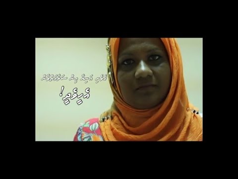 Aishath Shiruhana: No to Domestic Violence