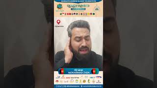Download lagu Qari Muhammad Zada #Afghanistan #khidmatulquran 21th international Quran competition | 2025 mp3 Download lagu Qari Muhammad Zada #Afghanistan #khidmatulquran 21th international Quran competition | 2025 mp3