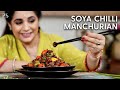 Soya Chilli Manchurian I Soya Chunks Recipe I सोया चिली मंचूरियन I Pankaj Bhadouria