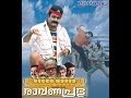 Raavanaprabhu 2001 Full Malayalam Movie
