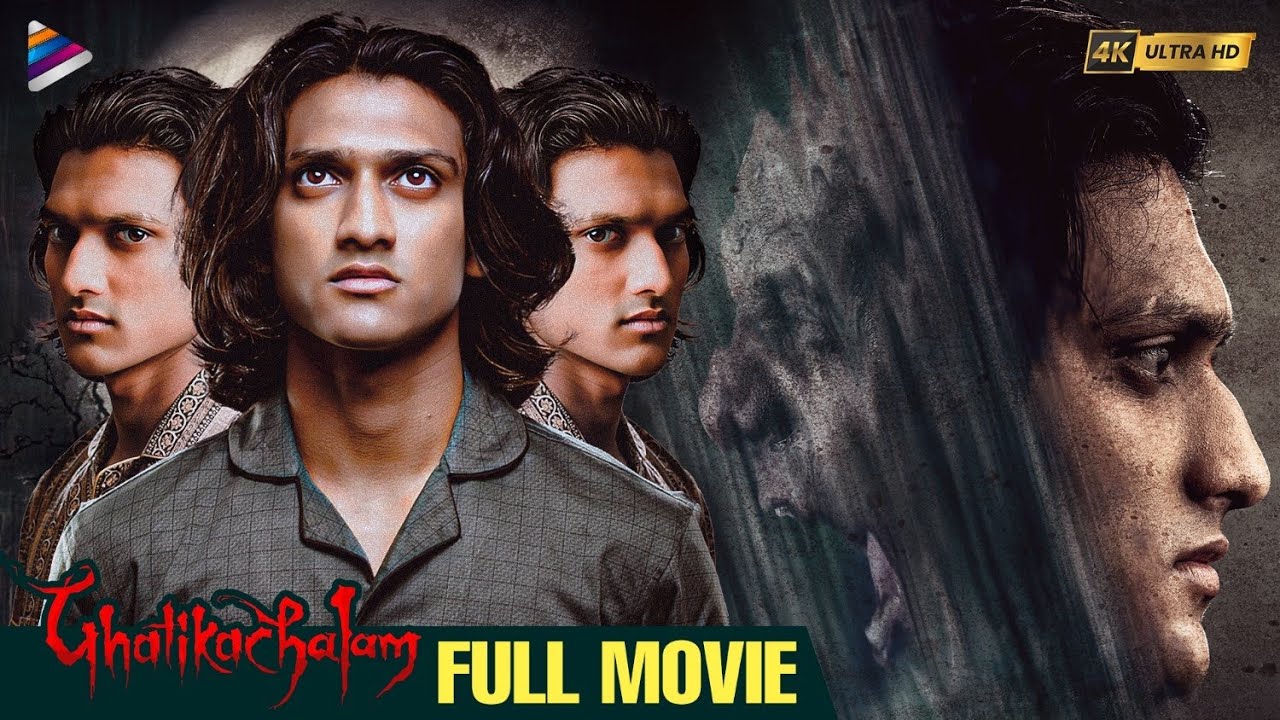 Ghatikachalam full movie