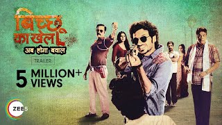 Bicchoo Ka Khel | Official Trailer | A ZEE5 Original | Streaming Now on ZEE5