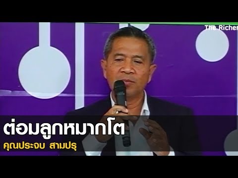 รักษากลากวิธีที่ดีที่สุด ไม่ใช่ฮอร์โมนกลากครีม