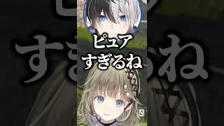 かみとのイタズラに対してピュアな反応を見せる英リサ【英リサ/かみと/デューク/APEX/ぶいすぽ切り抜き】