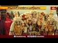 దివ్య రథంపై అది దంపతుల విహారం..  | Devotional News | Bhakthi TV - Video