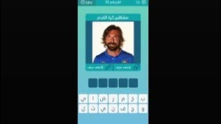 لعبة كلمات متقاطعة رشفة فطحل العرب لغز الجمعة وصلة يفال يقال لمن اهلك ودمر كل شيء أتى على تحميل اغاني مجانا