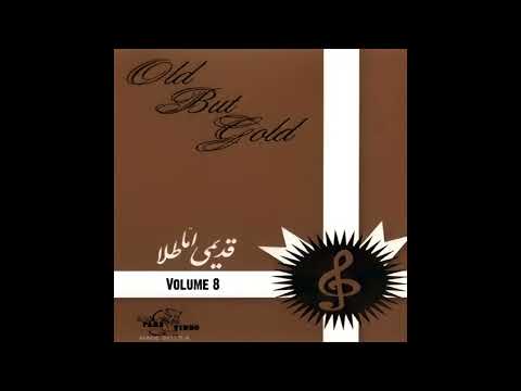 Fereydoun Farahi  - Mehmoone Aziz | فریدون فرهی - مهمون عزیز