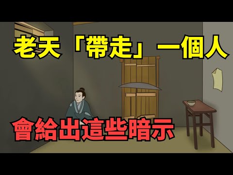 天有不測風雲人有旦夕禍福下一句