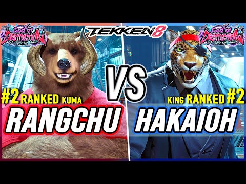 T8 🔥 Rangchu (#2 Ranked Kuma) vs Hakaioh (#2 Ranked King) 🔥 Tekken 8 High Level Gameplay