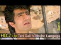Teri Gali Vichcho Langega Video Song Bewafa Sanam Krishan Kumar Sonu Nigam HD