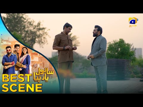 𝐒𝐚𝐧𝐰𝐚𝐥 𝐘𝐚𝐚𝐫 𝐏𝐢𝐲𝐚 Episode 36 | 𝐁𝐞𝐬𝐭 𝐒𝐜𝐞𝐧𝐞 𝟎𝟐 | Feroze Khan - Durefishan Saleem - Ahmed Ali Akbar