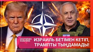 НАТО тарап кете ме? 