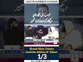 Khwab Mein Bacha Dekhna Khwab Mein Baby Dekhna Dream In Baby Khwab Ki Tabeer خواب کی تعبی�