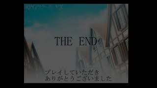 【最初にして最終回】最速クエスト２Part1
