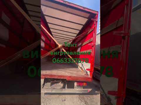 Тент на Газель или грузовой автомобиль изготовление под заказ, ПВХ 650 г/м² - фото 2 - id-p982833643