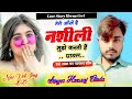 Moti Ka Lover