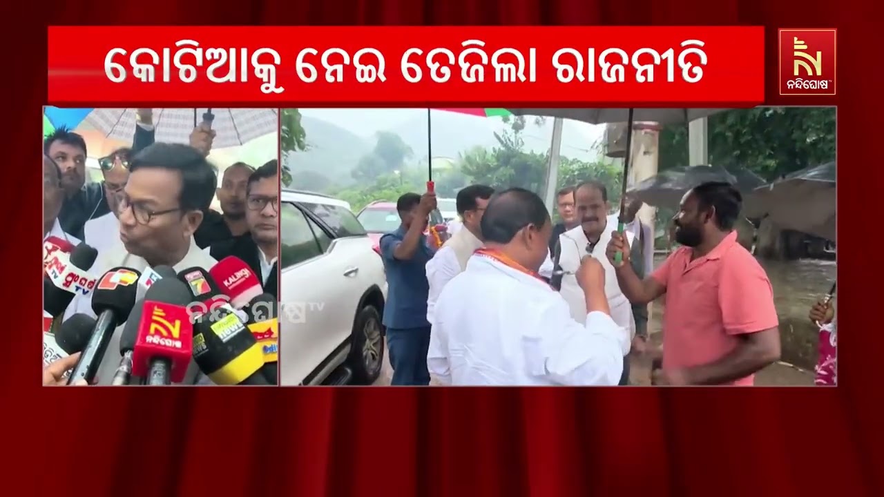 Congress Fact-Finding Team Visits Kotia